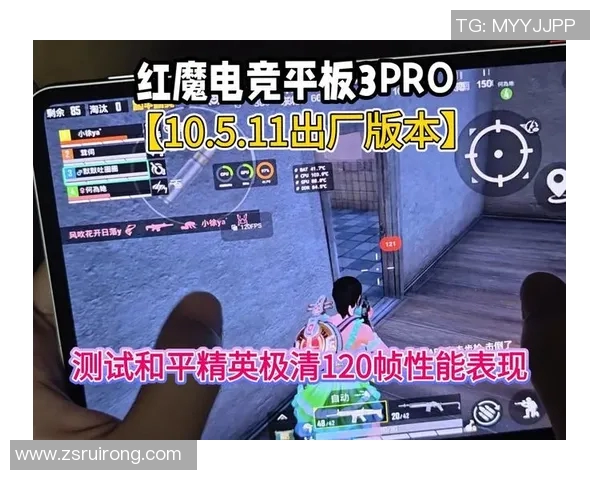 电竞实时数据分析聚焦和平精英BLG选手个人能力提升与表现探讨实时数据 电竞实时数据分析聚焦和平精英BLG选手个人能力提升与表现探讨实时数据