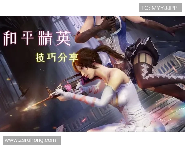 esports数据和平精英V5版本意识提升专题探讨与实战技巧分享