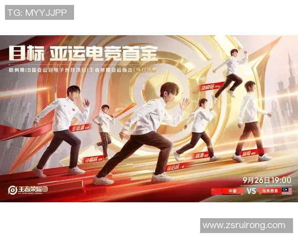 esports数据聚焦王者荣耀V5的力量话题探讨游戏竞技与团队合作的新高度 esports数据聚焦王者荣耀V5的力量话题探讨游戏竞技与团队合作的新高度