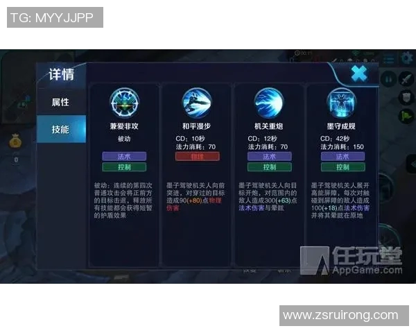 esports最新数据王者荣耀V5战队中路突破分析及其对比赛结果的影响探讨 esports最新数据王者荣耀V5战队中路突破分析及其对比赛结果的影响探讨