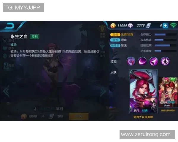 电竞新闻深入分析RNG在王者荣耀赛事中的控制策略与战术布局 电竞新闻深入分析RNG在王者荣耀赛事中的控制策略与战术布局