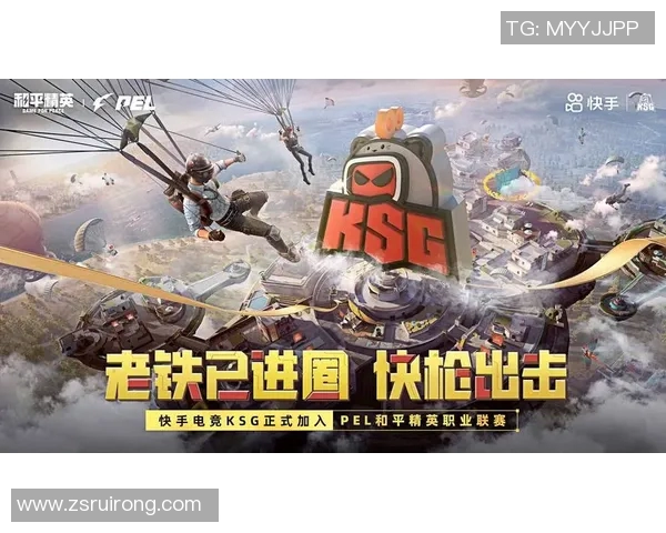 电竞新闻探讨和平精英V5版本对玩家心理素质提升的深远影响与变革之路 电竞新闻探讨和平精英V5版本对玩家心理素质提升的深远影响与变革之路