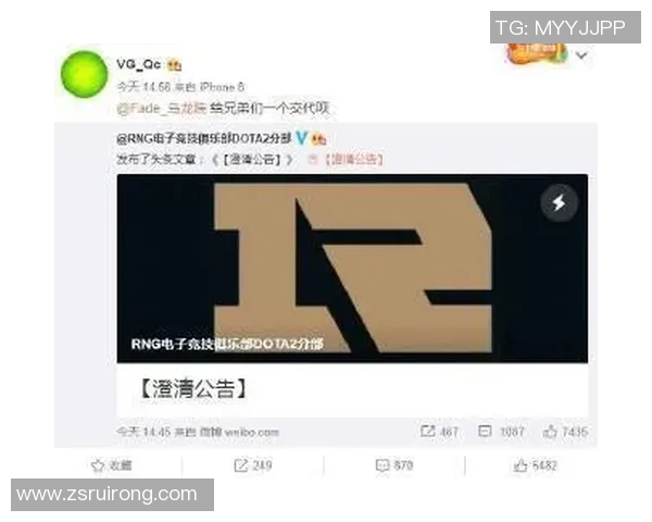 2026电竞新闻S15LOL赛事中DOTA2热议RNG耐力争议引发玩家热讨论