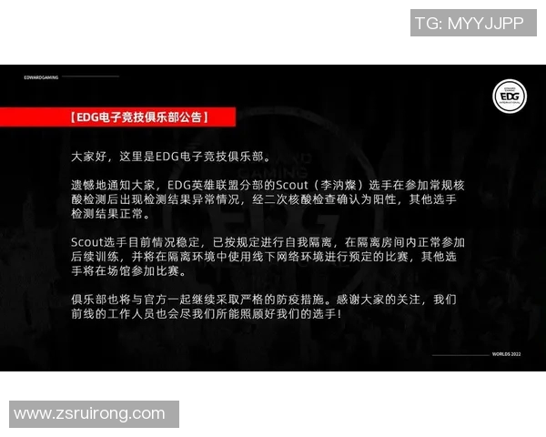 2026电竞新闻EDG在电竞Major赛积分榜中以57分稳居第一引发热议